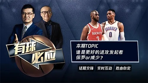 腾讯体育直播篮球介绍NBA球星们的感情生活，你真的了解他们吗？