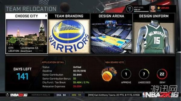 nba2k16最佳阵容 2k16最强队伍-第2张图片-www.211178.com_果博福布斯