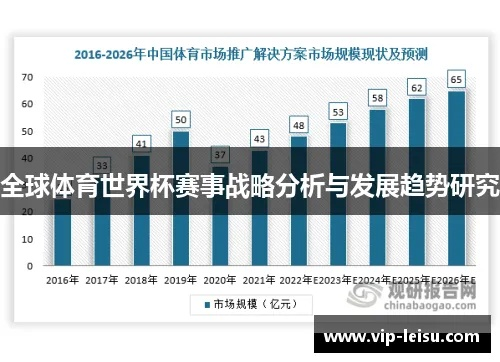 世界杯决赛形势分析及预测-第3张图片-www.211178.com_果博福布斯