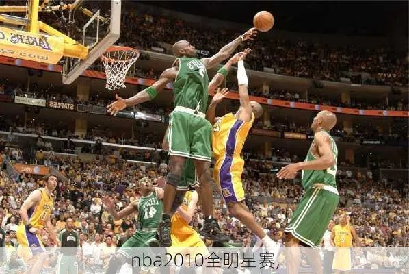 nba2010年全明星阵容及比赛回顾