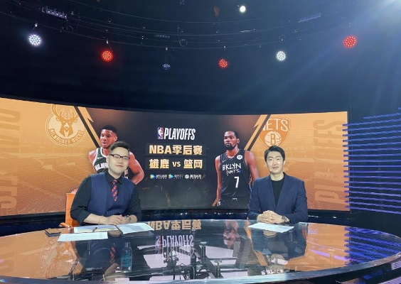 nba主持词 nba赛事主持人的工作技巧-第2张图片-www.211178.com_果博福布斯