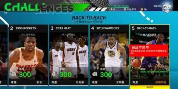 nba2k21安卓版下载正版方法及注意事项-第2张图片-www.211178.com_果博福布斯